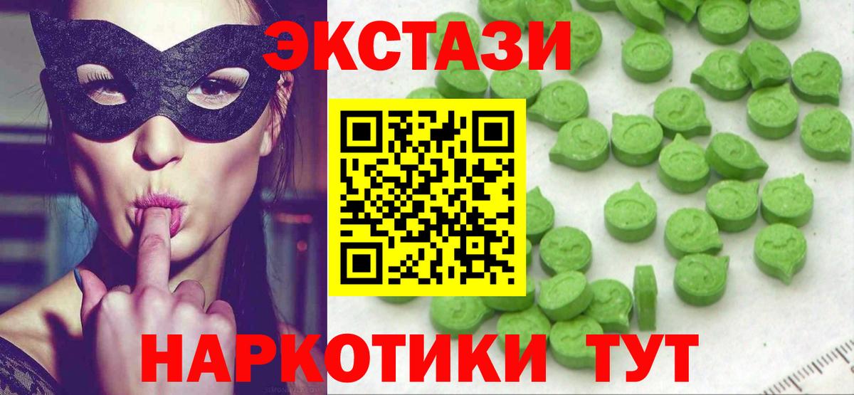 ЭКСТАЗИ TESLA Якутск