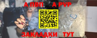дживик Ипатово