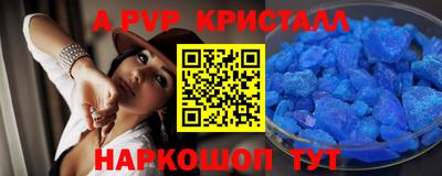 дживик Ипатово