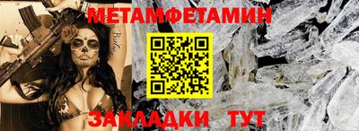 дживик Ипатово