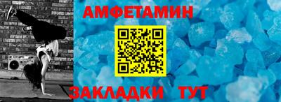 дживик Ипатово