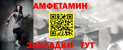 дживик Ипатово