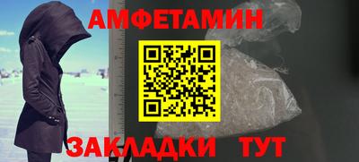 дживик Ипатово