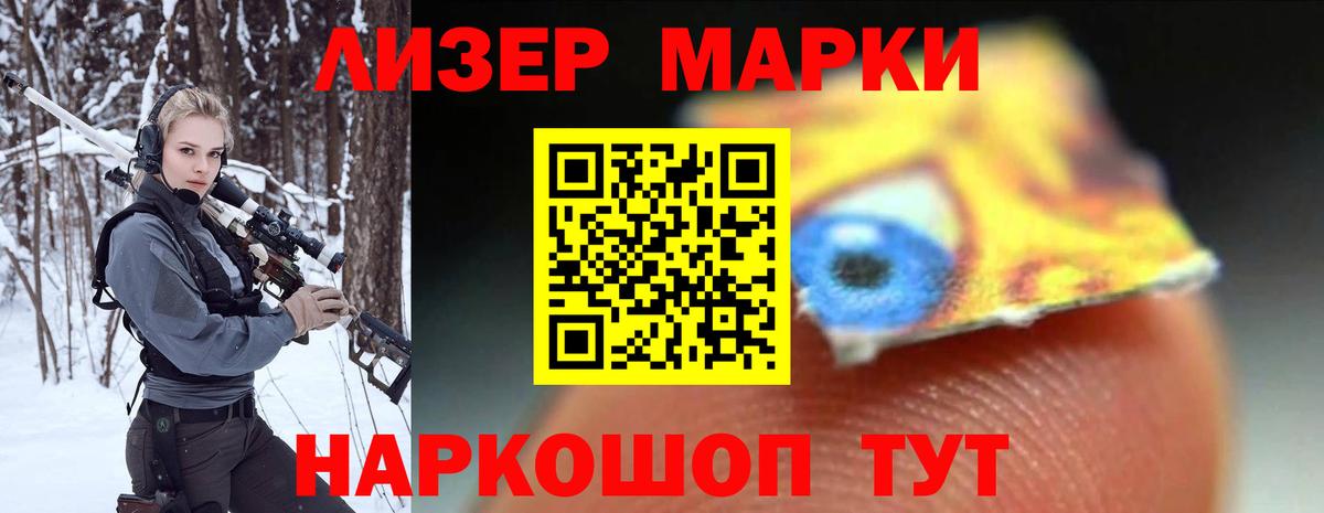 Якутск  Лсд 25 экстази кислота  Лсд 25 экстази ecstasy  Вход с VPN 