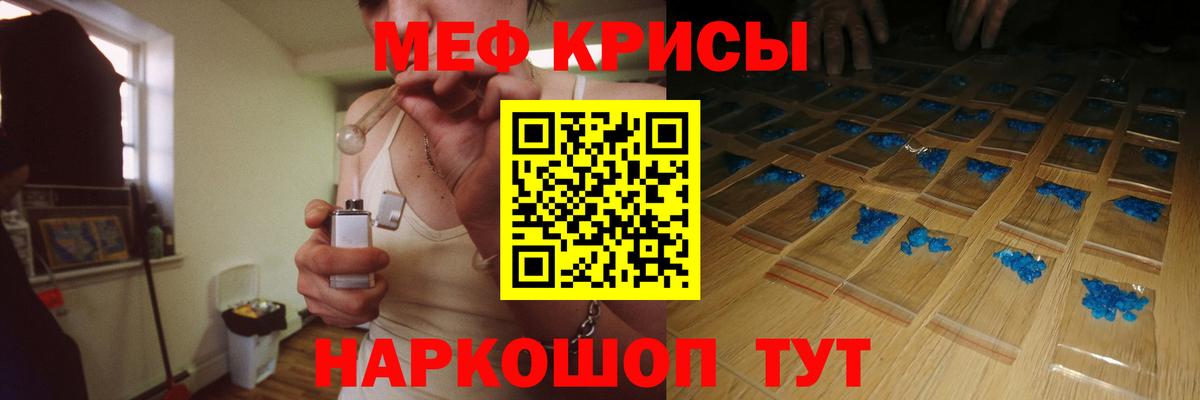 Меф мяу мяу  Меф  Меф mephedrone  Якутск  Вход с VPN 