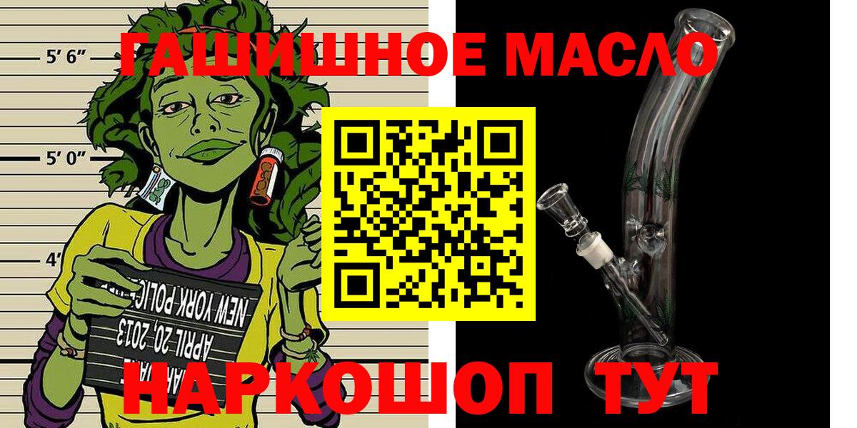 ТГК концентрат  Вход с VPN  Якутск 