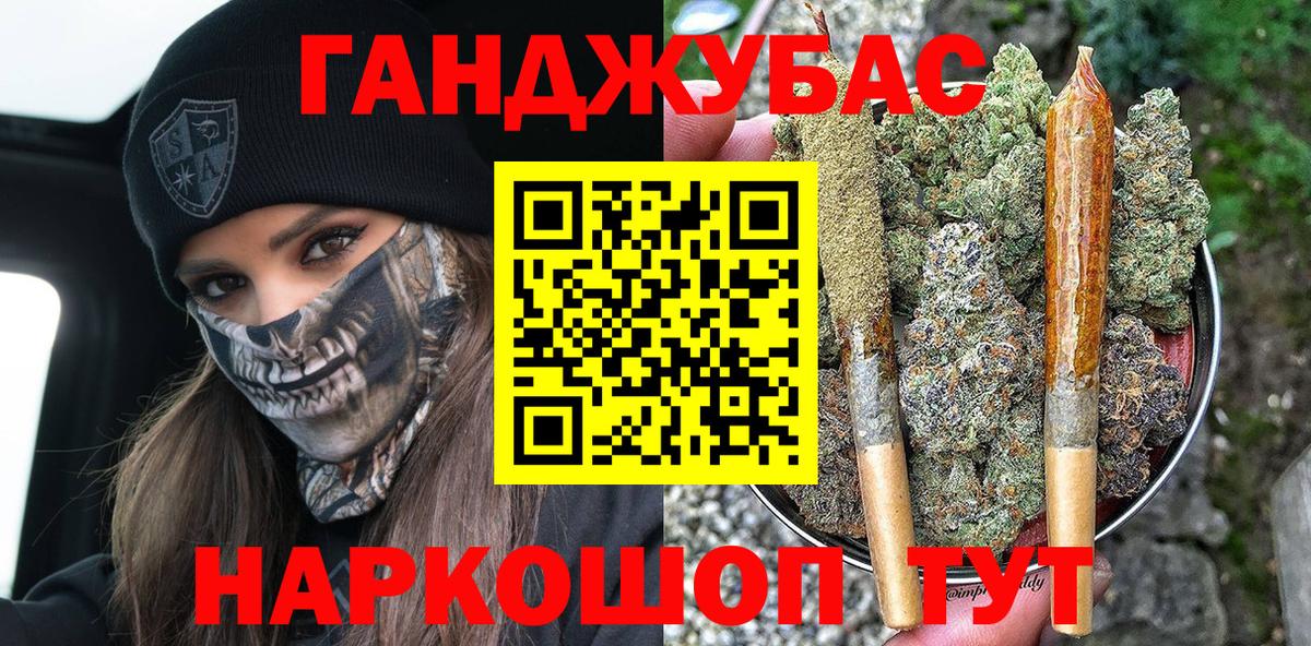 Бошки марихуана тримм Якутск